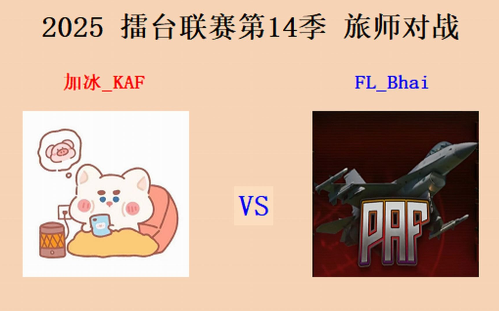 开云下载-V5力克FNC，Kanavi团战一打五宿敌对决入围赛，技惊四座的简单介绍