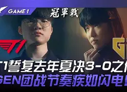 FLY绝地反击DRX，SwordArt惊艳世界