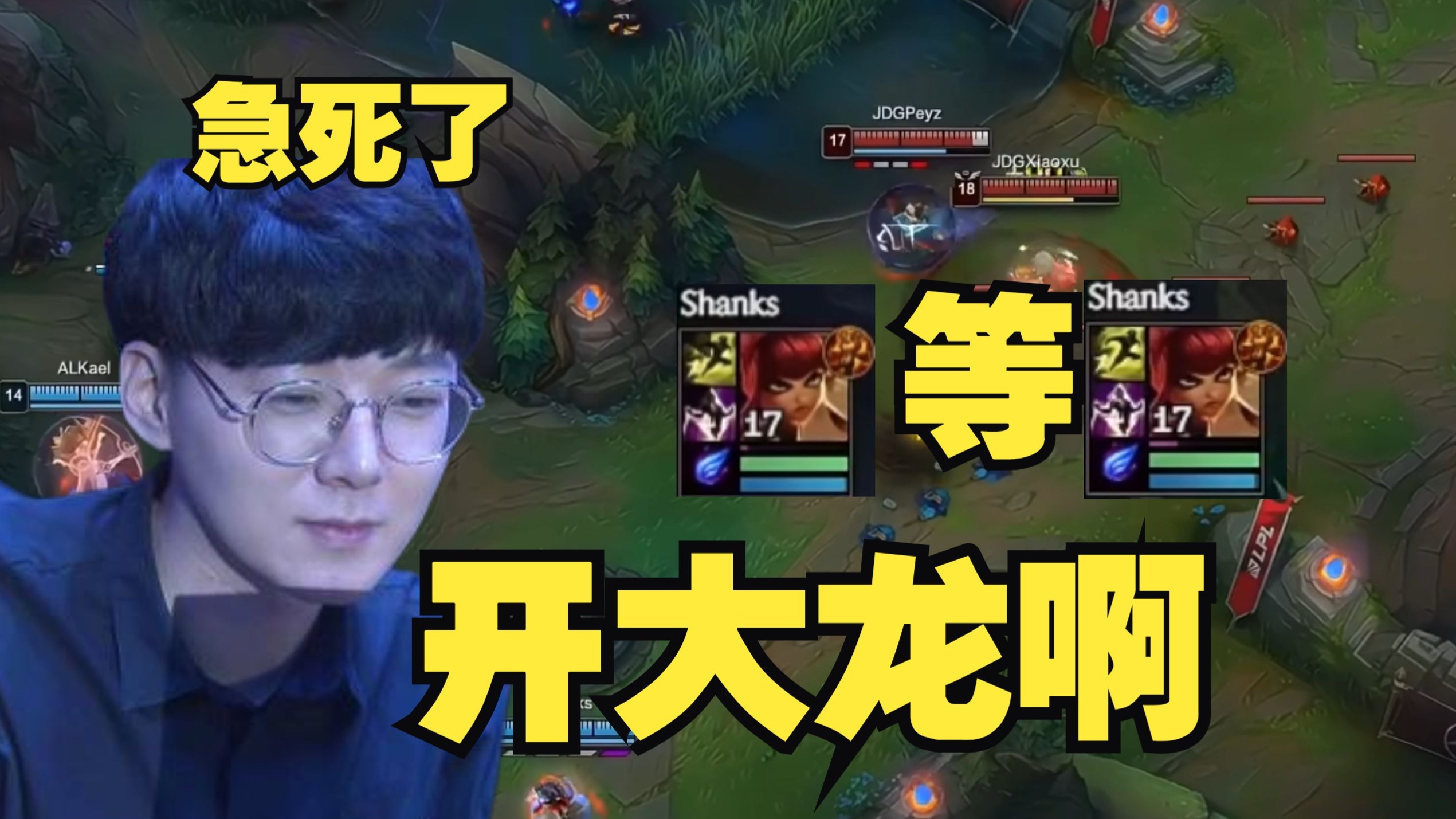 JDG轻取G2，Clid拿下关键大龙顶尖较量全球总决赛，技惊四座